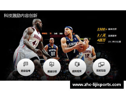 利记sbobet腾讯视频独家NBA直播：全方位赛事解析与精彩回放 - 副本